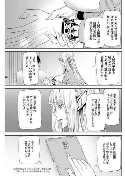 Action Pizazz 2023-03