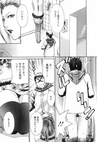 [Umematsu Thomas] Oshiete! Obasan