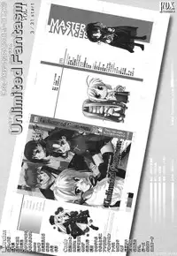 COMIC HimeKuri Vol. 21 2004-09