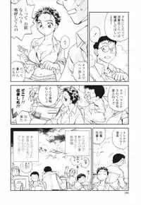 [Okano Ahiru] Kanojo no Nokoriga - Her Lingering Scent