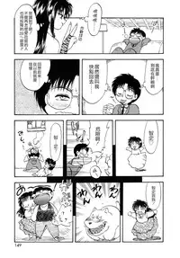 [Hiryuu Ran] SISTER WORK [Chinese] [貪狼閣]