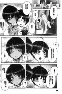 [Otone] Anethurium [Chinese]