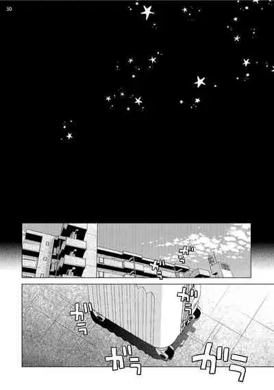 Buchou to Kachou | 部长与课长 1-5