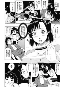 [Fuwa Satoru] Yawaraka Taiken | Soft Experience