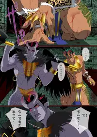 [Goma Saba (Natsuo Monaka)] Obsidian no Akuma [Digital]