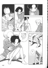 [Anthology] INDEEP Vol 6