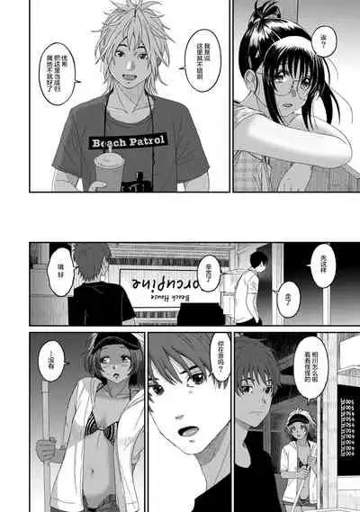 [Ryoh-zoh] Rarefure Ch. 08~30 [Chinese] [ELF个人汉化]