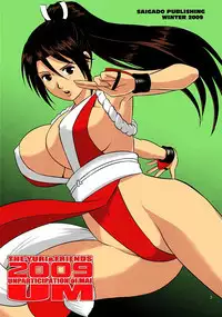 The Yuri & Friends 2009 UM - Unparticipation of Mai