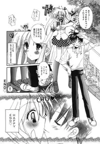 [Tanimura Marika] Shoujo Zokusei