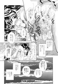 [Shimao Kazu] Flower