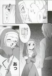 [Kanekiyo Miwa] Itan no Rakuen