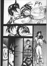 (C58) [Kacchuu Musume (Various)] Takayukashiki Mobile Suits (Various)