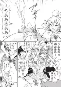 [Shimekiri Sanpunmae (Tukimi Daifuku)] Dokidoki Ochi Cure (Dokidoki! Precure) [Digital]