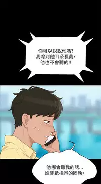 不伦驾驶班 9-12 Chinese