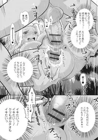 [Anthology] Nyotaika! Monogatari 2 [Digital]