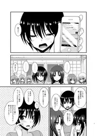 [valssu (Charu)] Roshutsu Shoujo Nikki 17 Satsume [Digital]