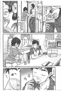 [Abe Tsukumo] AV-jou to Mousou OL