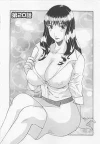 [Kawamori Misaki] Anata no OL 3