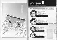 (Shota Scratch 28) [GOMIX! (Kijima Daisyarin)] Syota Rokusyu (Various)