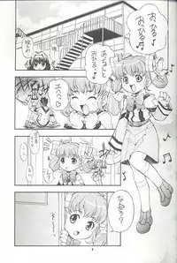 [Mix Fry (Takurou)] Ganpare (Gunparade March)