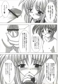 [Anthology] Mahou Shoujo Nanonano (Mahou Shoujo Lyrical Nanoha)