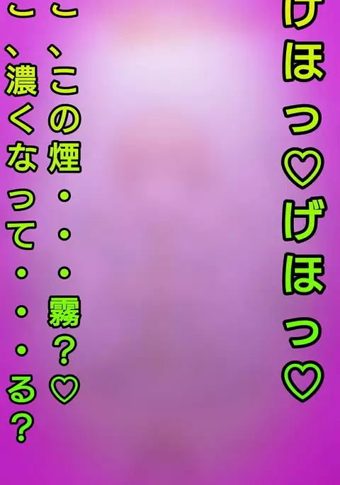 Chie-chan Tanjoubi Ome de to