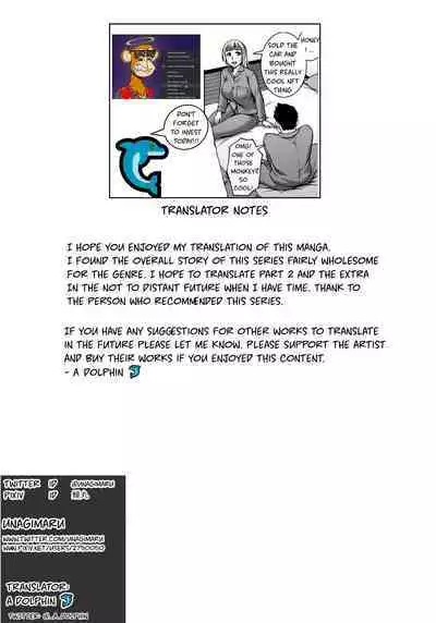 Aijou Koukan Zenpen | Love Affair Part 1