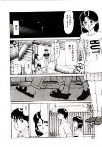 [Sano Takayoshi] koi ha wetly