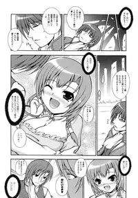 Comic Unreal 2007-08 Vol. 8