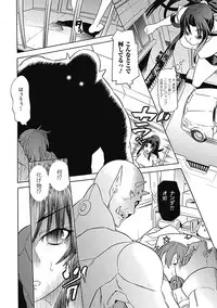 [Anthology] Megami Crisis 1 [Digital]