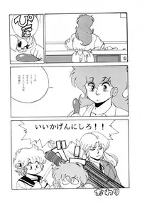 [ALPS, Okachimentaiko, Rippadou] Etsuraku Kannou Emaki (Maizon Ikkoku etc) [Uncensored]