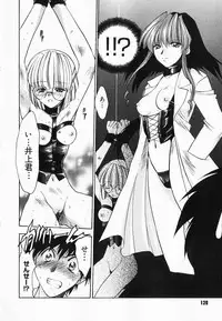 [Kageyama Yuta] Accent