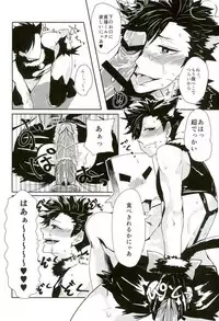 (RTS!!3) [Mujina (Tamaki)] Chinpocaptor Kuroo (Haikyuu!!)