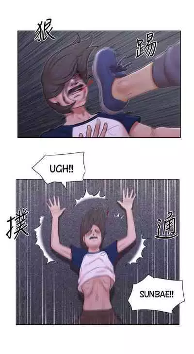 [Muldeok] May I Touch It? [English]