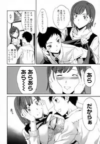 [Cuvie] Emotion [Decensored]