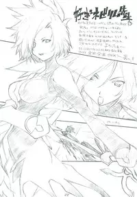 [MARUARAI (Arai Kazuki)] abyss 2 (Tales of the Abyss)