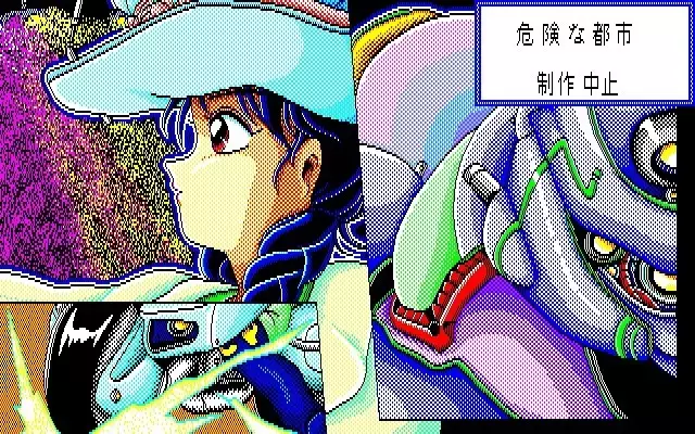 Fuzzy PC88 DoujinCG set