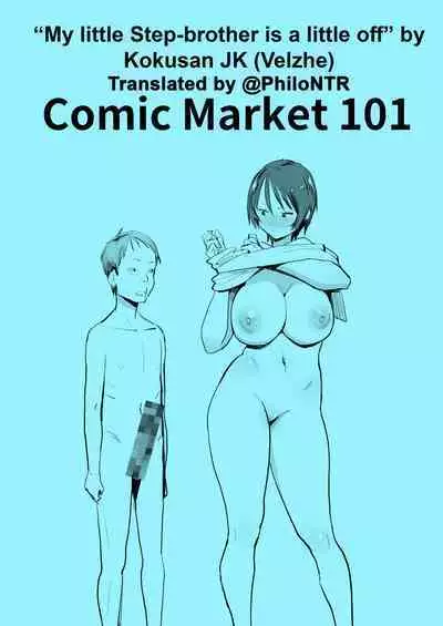 Otouto wa Chotto Are | My step-brother is a little off