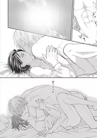 [Tsukinose Maro] Aa Bocchama...! - Oh! My Mister...! [Digital]