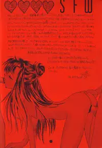 [Sailor Q2] Sailor Q2 Fuckin' Works (Sailormoon)