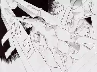 A＆M S.S～屍鬼魔界編～