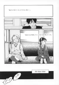 [Machida Hiraku] Machida Hotel