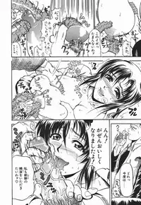 [Andou Hiroyuki] Konya Koso Subete Ubau - I Will Rob Everything Tonight