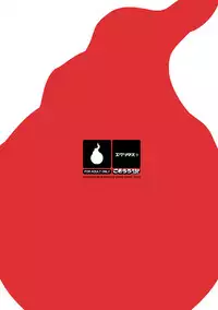 [Gozorop (Yuzupoko, Gup)] Exodus Plus (Sabunban) [Digital]