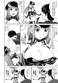 [Yarii Shimeta] I Love! [Decensored]