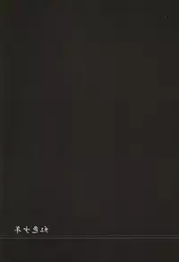 [3×3CROSS (Kamui Marimo)] Koushoku Shounen (Gundam SEED DESTINY)