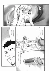 [Taira Hajime] W.W.L.