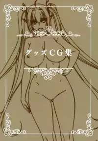 [Lune Comic] Youkoso! Sukebe Elf no Mori e Visual Fanbook