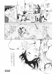 [H-magic] Hataraku Oneesan - Working Woman