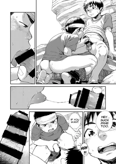 Manga Shounen Zoom Vol. 25